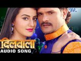 कवन भतरकटनी - Bhatarkatani - Dilwala - Khesari Lal - Bhojpuri Hot Songs 2016 new