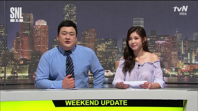 160604 TVN SNL코리아7 위크앤업데이트 전효성 Cut