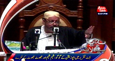 AbbTakk Headlines - 9 PM - 11 June 2016