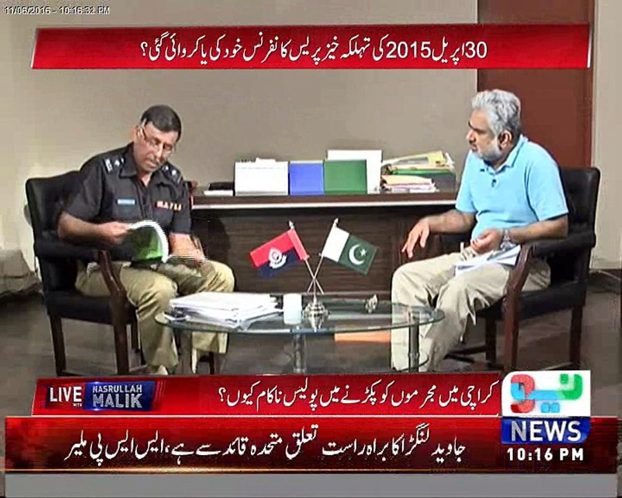 SSP Rao Anwar showing  travel evidences of MQM workers going abroad for training.