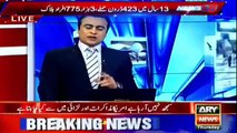 Ary News Headlines 10 June 2016 , US National Feels Misery Of Pakistan Affected By Drone Attacks
