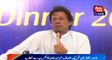 Lahore: Chairman PTI Imran Khan addresses