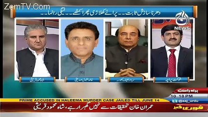 Rubaru – 11th June 2016