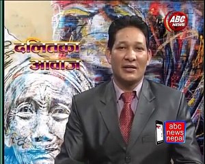 Dalit ka aawaj with Man Bhadur Nepali By Binod Bishokarma, ABC News, Nepal