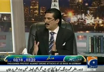 Hassan Nisar Nay Meethay Andaz main Yousaf Raza Gillani Ki Be Izati Kardi