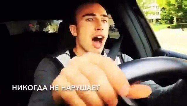 А какой ты водитель?