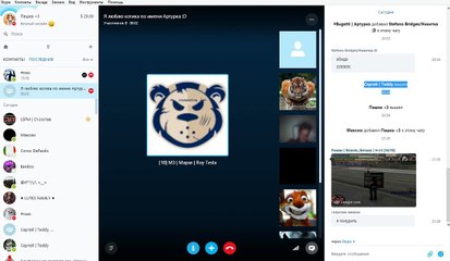 bandicam 2016-06-11 21-38-31-553