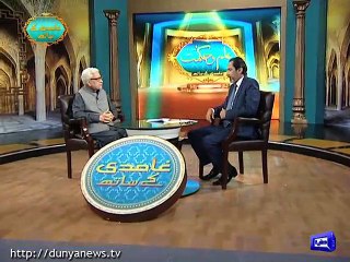 Iftar Main Khajoor Kiun Istamal Ki Jati Ha - Javed Ahmad Gamdi Reveals