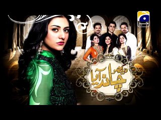 Dekho Chand Aaya - Episode 05 Full on Geo TV