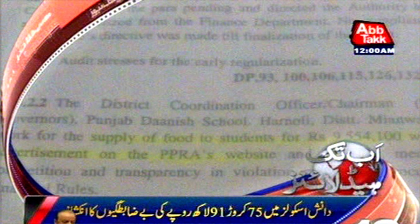 AbbTakk Headlines - 12 AM - 12 June 2016