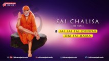 Sai Chalisa Hindi - Devotional Album - Shiridi Saibaba Bhakthi Geethalu