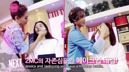 Beauty Bible 2016 S/S | 뷰티바이블 2016 S/S