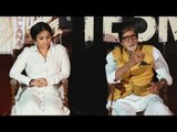TE3N Official Trailer 2016 | Launch Event | Amitabh Bachchan, Nawazuddin Siddiqui & Vidya Balan