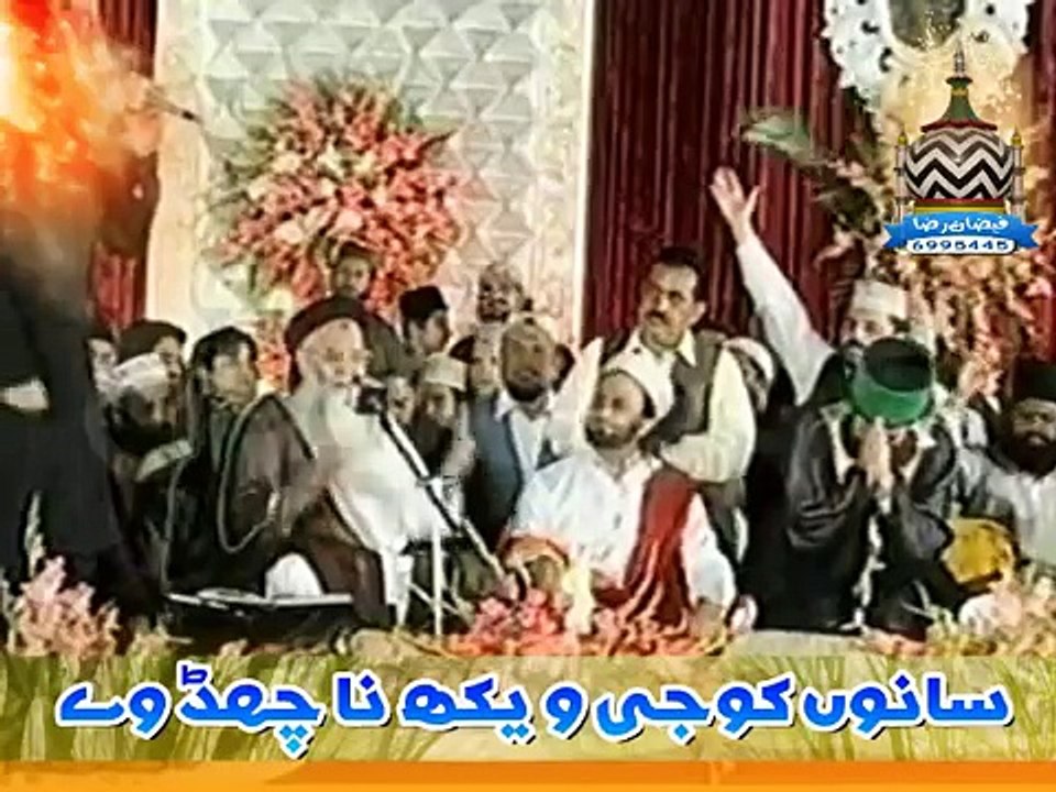 Naat