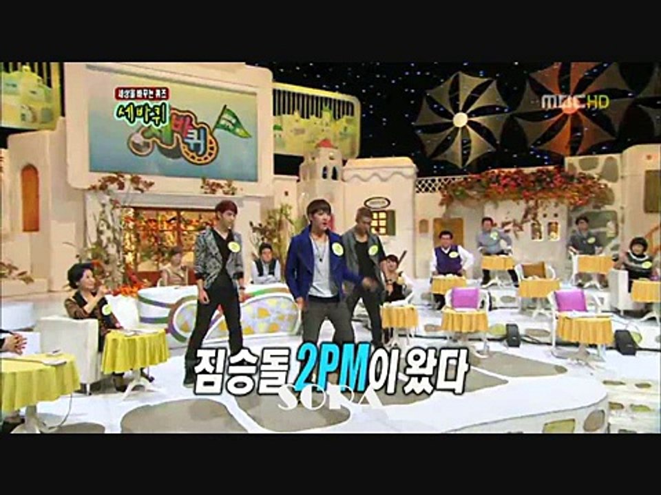 2PM Chansung & Taecyeon 19