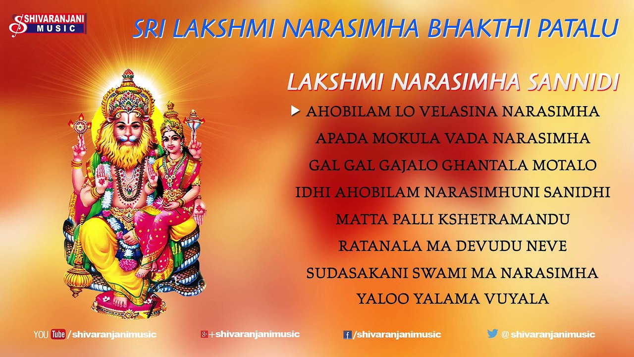 Laskhmi Narasimha Sanidi