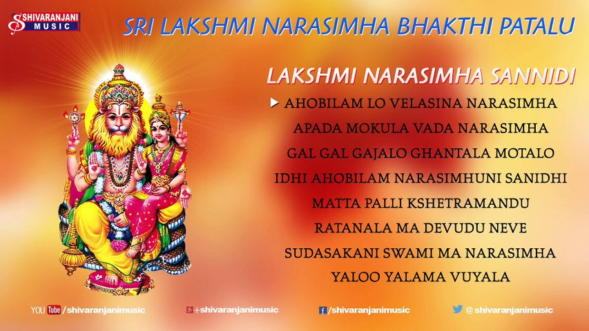 Laskhmi Narasimha Sanidi