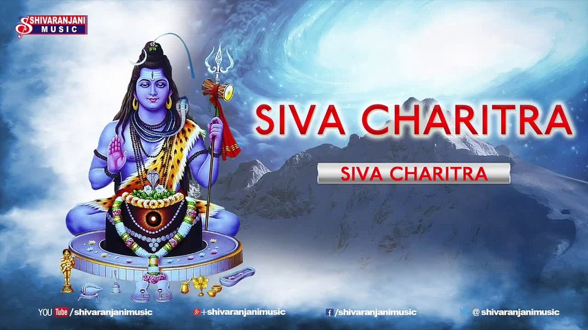 Siva Charitra