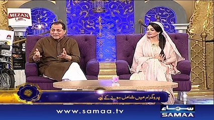 5th Iftar - Iftar samaa ke saath – 11 June 2016