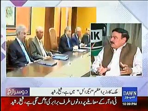 Fauj ne GHQ main Nawaz hakumat ke ministers ko bula ker kaha ke.....