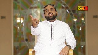Sidique Akbar Sidique Akbar || Qari Shahid Mehmood || OFFICIAL VIDEO