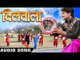 असली माज़ा दी मरद देहाती - Dilwala - Khesari Lal - Bhojpuri Hot Songs 2016 new