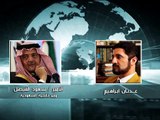 عدنان ابراهيم يلعن وزير خارجية السعودية الأمير سعود الفيصل