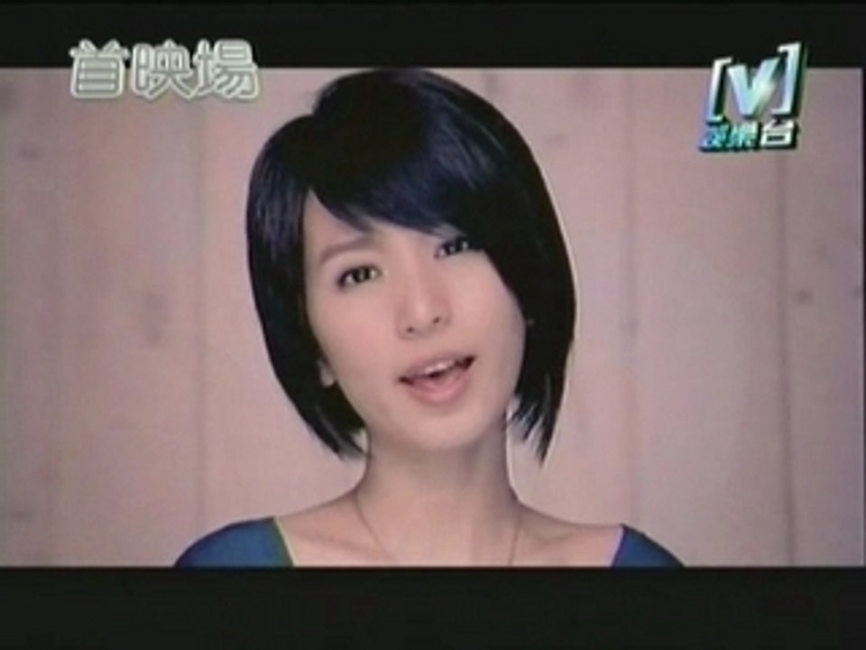 Shuo Ni Ai Wo - S.H.E