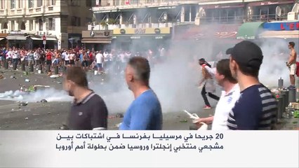عشرات الجرحى في أعمال شغب بمرسيليا