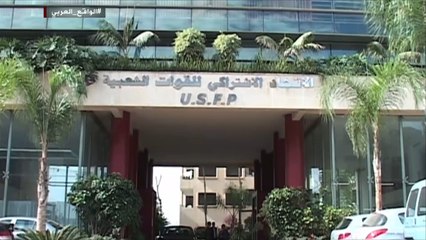 لماذا تراجعت أحزاب اليسار في المغرب؟