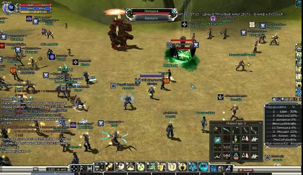 RF Online 2009 03 29 04 38 58 29