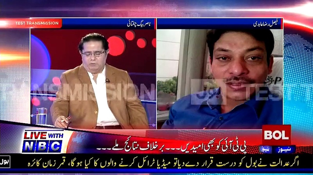 How PMLN Won The Gilgit Baltistan Elections-- Faisal Raza Abidi Reveals The Hypocrisy Of PMLN Government