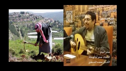 1- محلى الشاي - مونتاج من الملتقى النقدي للمبدعين الشباب - خيمة عمّون - 2015.11.8