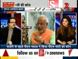 Checkout Indian Media Revealed About Nawaz Sharif Operation In London