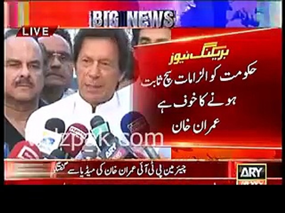 Imran Khan Talking to Media in Lahore