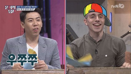 [타일러의 종이접기 교실] 여러분~ 오늘은 눈으로 종이접기를 해볼거에요~