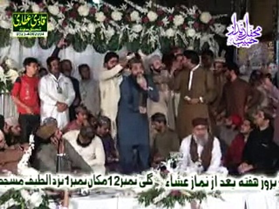 Qari Shahid Mahmood Naats New Mehfil e Naat New Naat 2016 By Qari Shahid Mahmood Beautifull Naat 2016