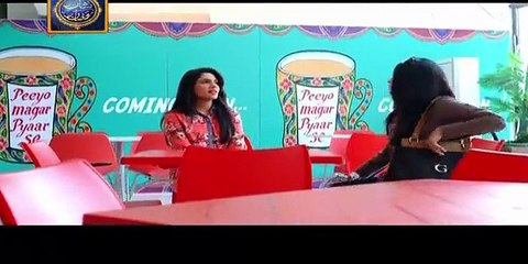 Khoat Episode 14 Full in HD - ARY DIGITAL - 11th June 2016