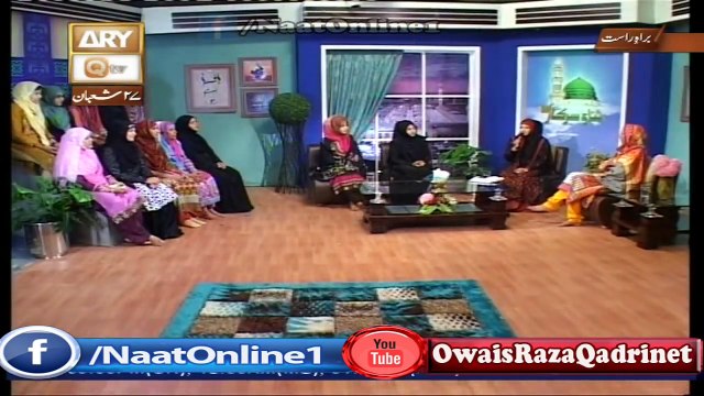 New Ramzan Naat 2016 By Hooria Fahim New Ramzan Naat 2016 By Hooria Fahim Qadri New Naat 2016