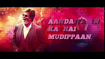 Ulagam Oruvanukka Song with Lyrics _ Kabali Songs _ Rajinikanth _ Pa Ranjith _ Santhosh Narayanan