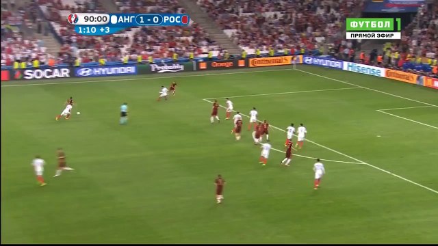 Гол России в ворота Англии