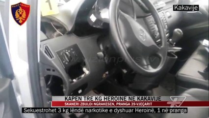 Sekuestrohet heroinë në Kakavijë - News, Lajme - Vizion Plus