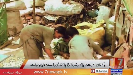 Pakistan Main Aj Childs Labour Day Manaya Gaya