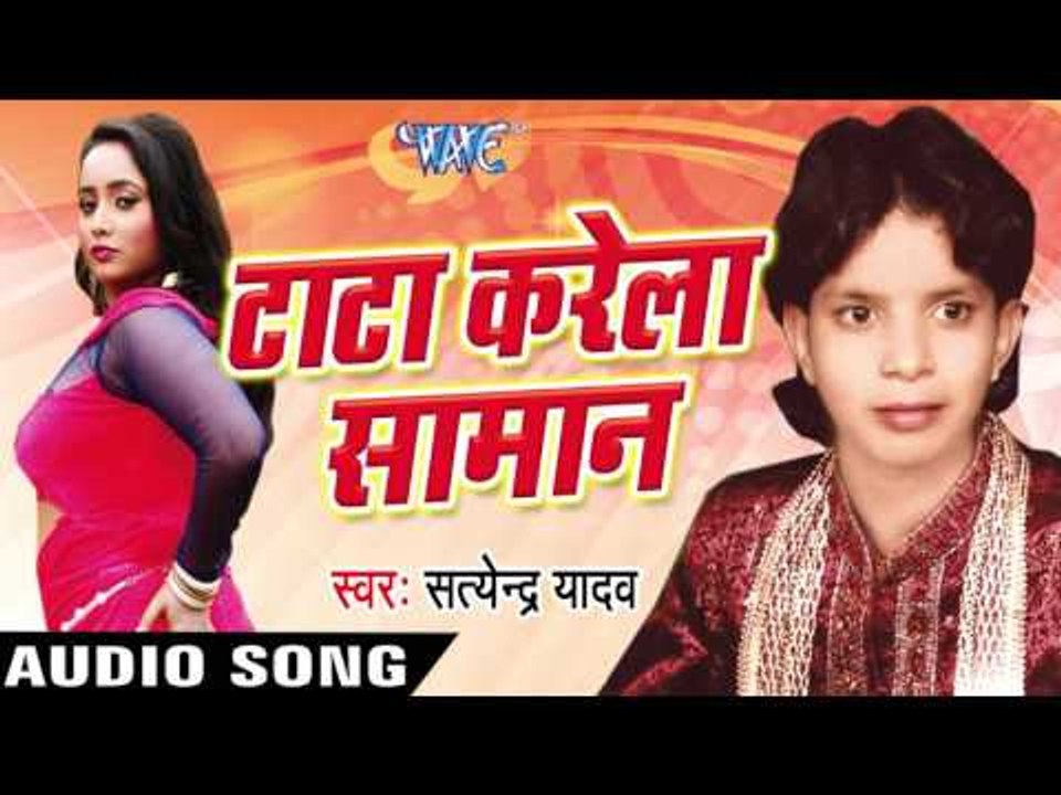 जादू तोहरी नज़र | Jaadu Tohri Nazar | Tata Karel...