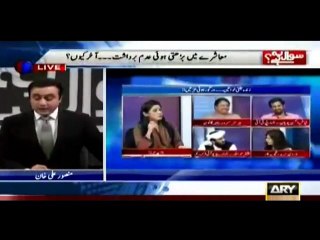 SAWAL YEH HAI 11,06,2016 INSIDE STORY OF MARVI SARMAD FIGHT HAFIZ HAMDULLHA PART 1