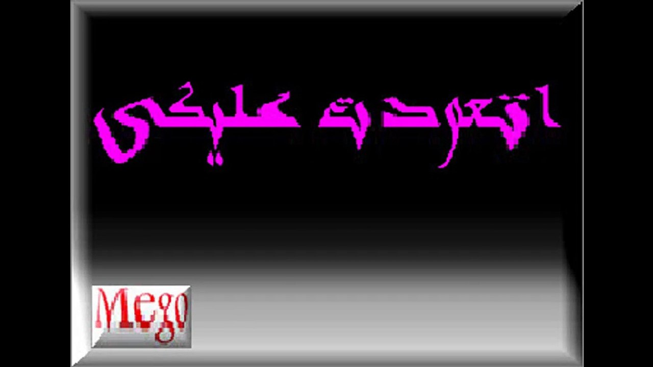 Hesham Nour ---  Etawedt Aleeky