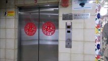 Vintage OTIS Elevator in Tsim Sha Tsui, Hong Kong