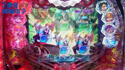 俺の実践！第８５話その２　創星のアクエリオンEVOLを打つ！勝ったらもちろん・・・気持ちいい合体だろ？ | mirecraft