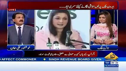 Mushtaq Minhas Will Be The Next PM Of Azad Kashmir-Khushnood Ali Khan