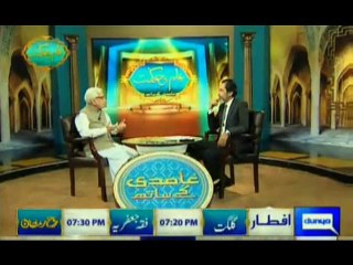 JAVED GHAMDI , WHAT IS ZAKAT ?